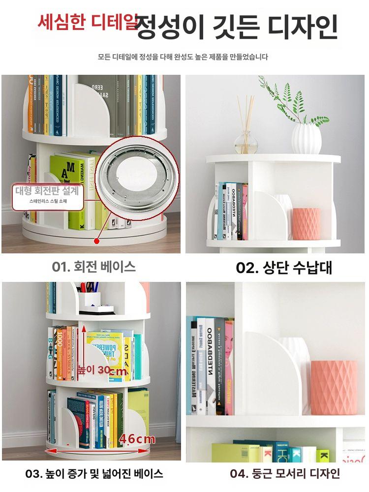 회전 북타워 수납 회전책장 돌아가는 회전책꽂이 원형 경량 골드 다이아몬드 바퀴 5칸 165cm A - 상세 이미지 4