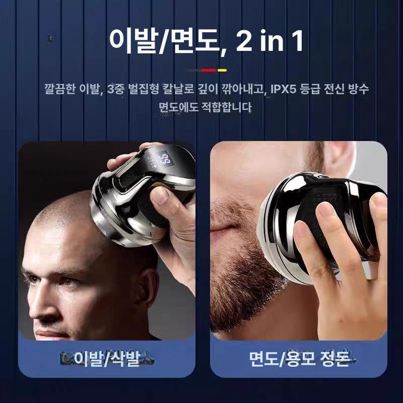 전기 면도기 민머리 스님용 바리깡 머리 다듬기 충전식 표준형 - 상세 이미지 3