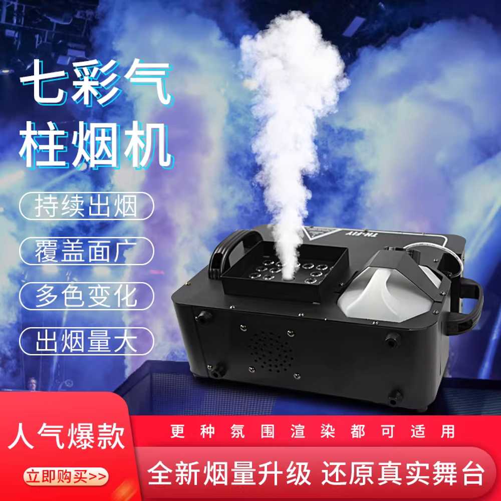 행사용 연무기 무대 스모그 기계 업포그 공연 1500W 기본형 LED 없음 1500W 듀얼 컨트롤 - 상세 이미지 2