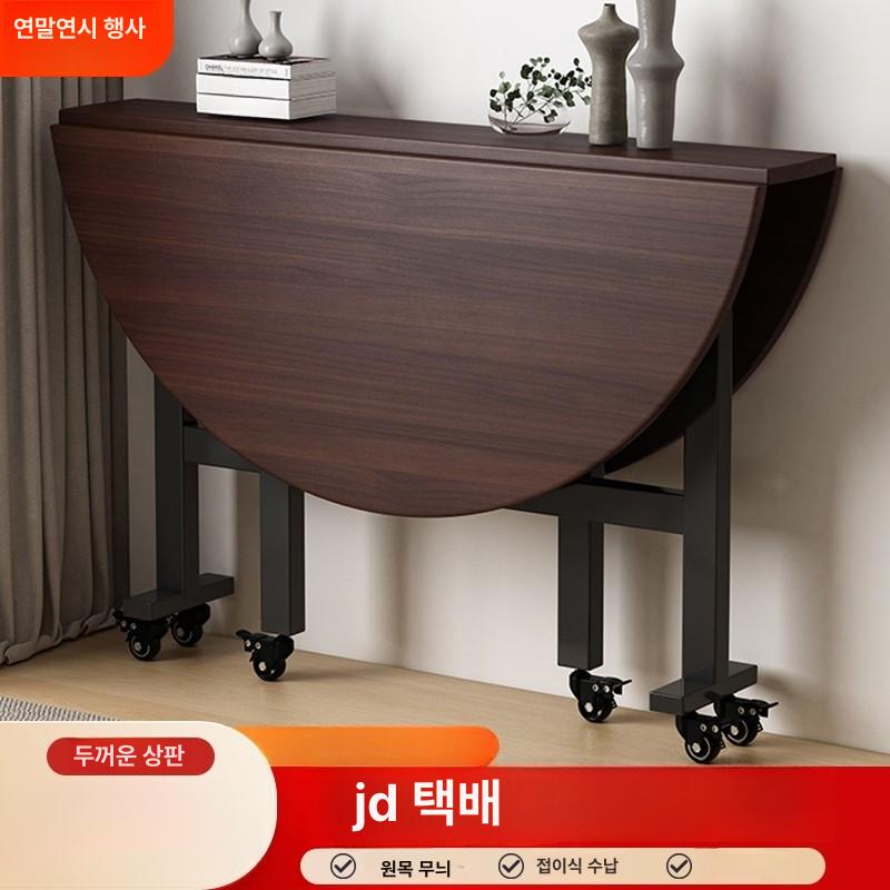 폴딩 원탁 테이블 대형 접이식 원형 조립형 탁자 간이 1m 블랙월넛 4 - 6인 - 상세 이미지 2