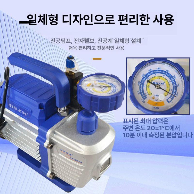 진공 고압 진공기 충전식 밸류 자동차용 게이지 포함 대성 1.5L 1S1.5C R22 R410 - 상세 이미지 3