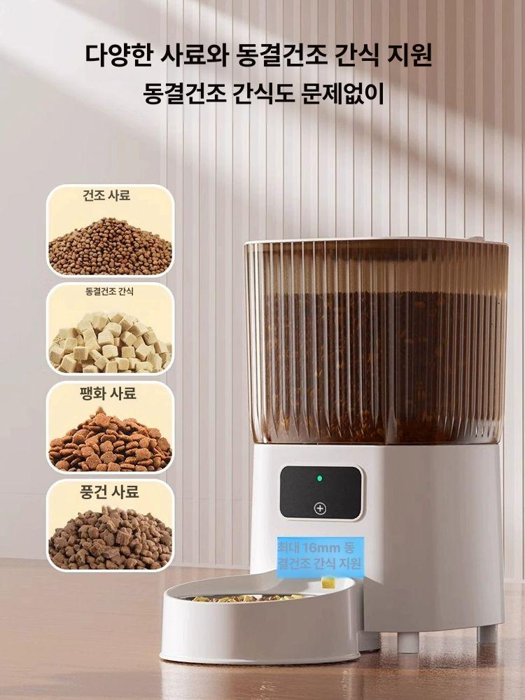 고양이 자동 급식기 듀얼 WiFi 프로그래머블 기능 기본 모델 타이머및정량 단일 그릇 - 상세 이미지 4