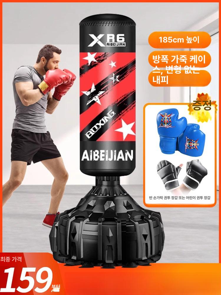 가정용 스탠딩 샌드백 태권도 스탠드형 격투기 프리미엄 1.7m 철봉 라이트닝 버킷 반손가락 A - 상세 이미지 2