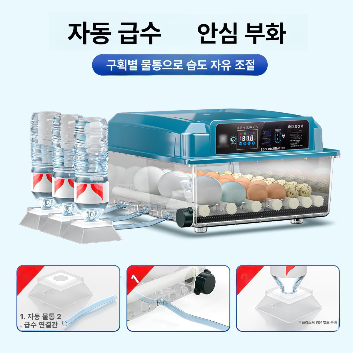 자동 부화기 병아리 오리 거위 양계장 알 인큐베이터 계란 소형 유정란 가정용 - 상세 이미지 2