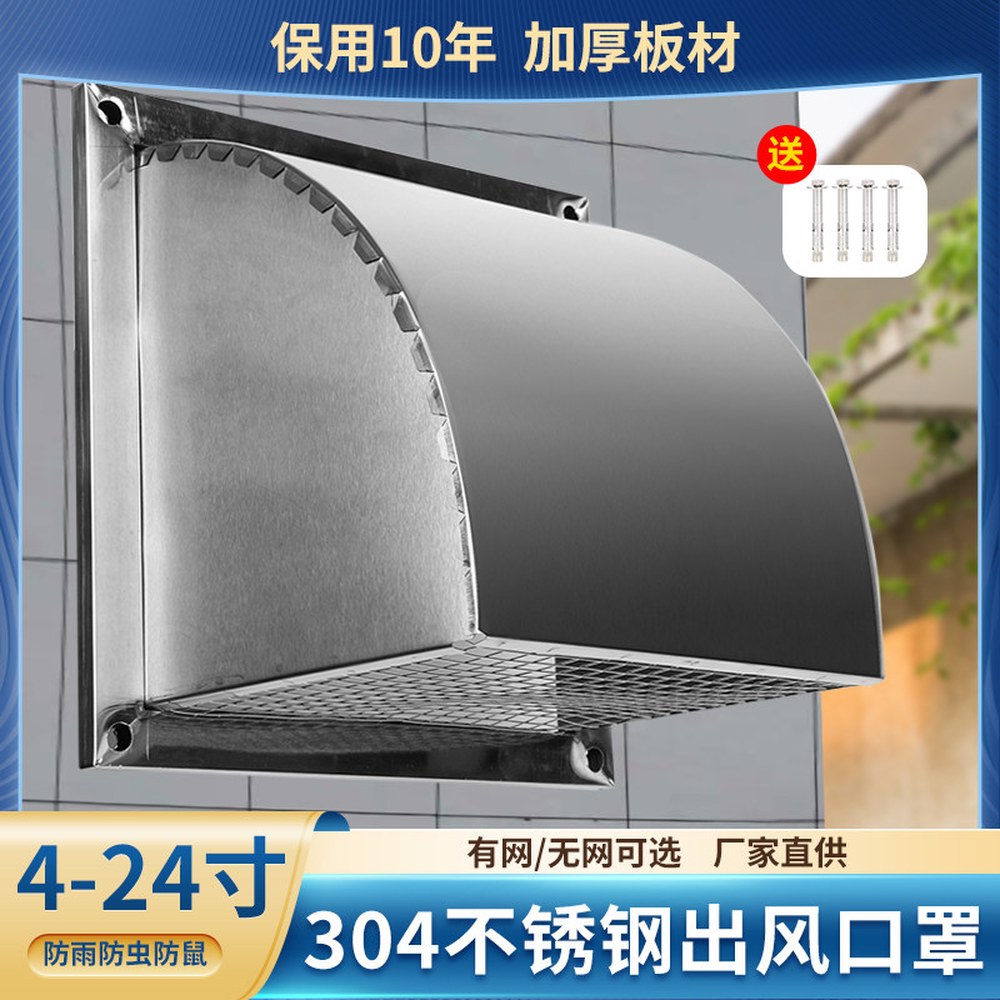 화장실 12V 덕트 알루미늄 지붕 환풍구 배기팬 야외 트레일러 커버 업소용 환기 덮개 기본 8인치 망 없는 201 스테인리스 스틸 - 상세 이미지 2