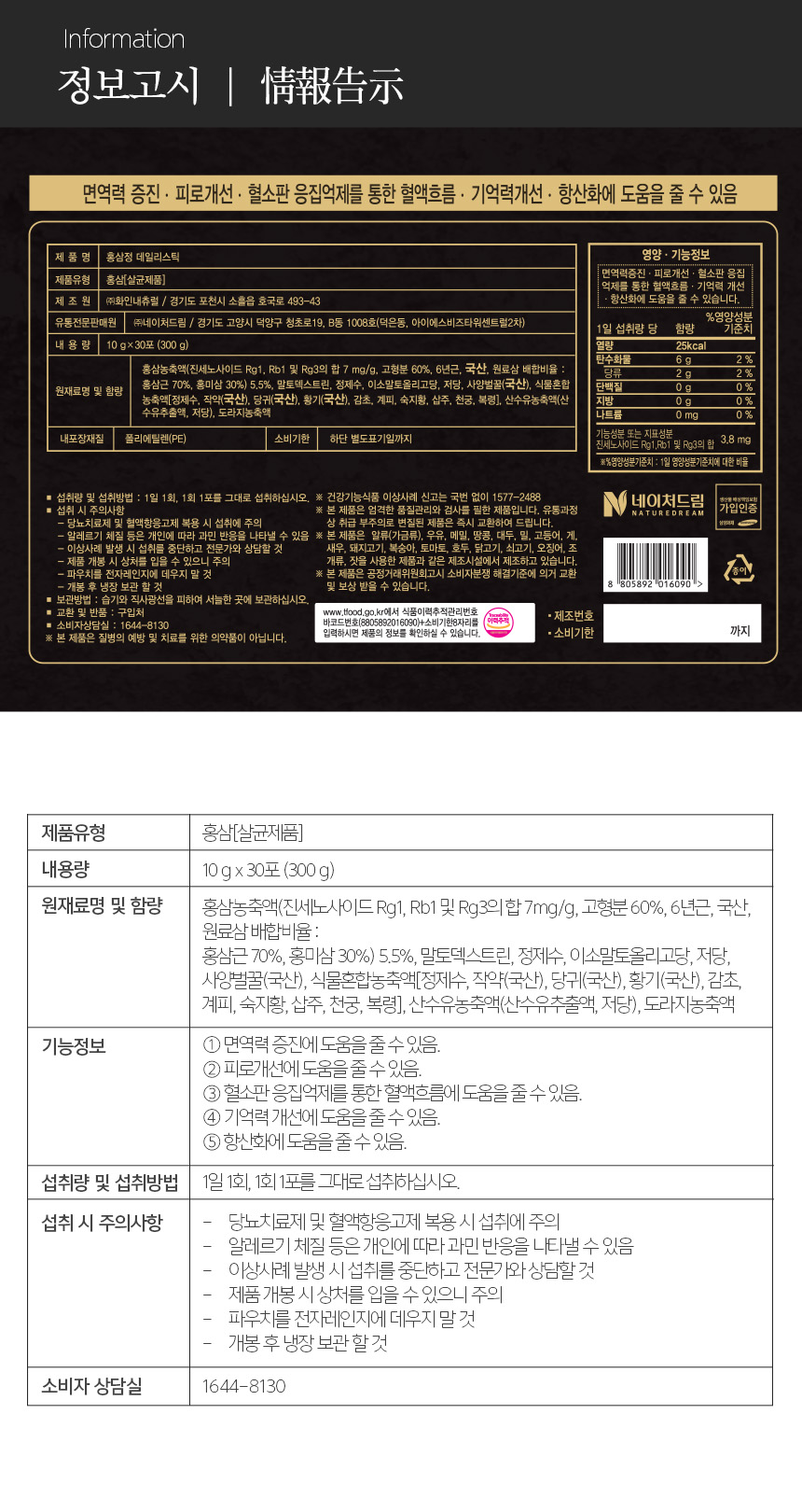 상세 이미지