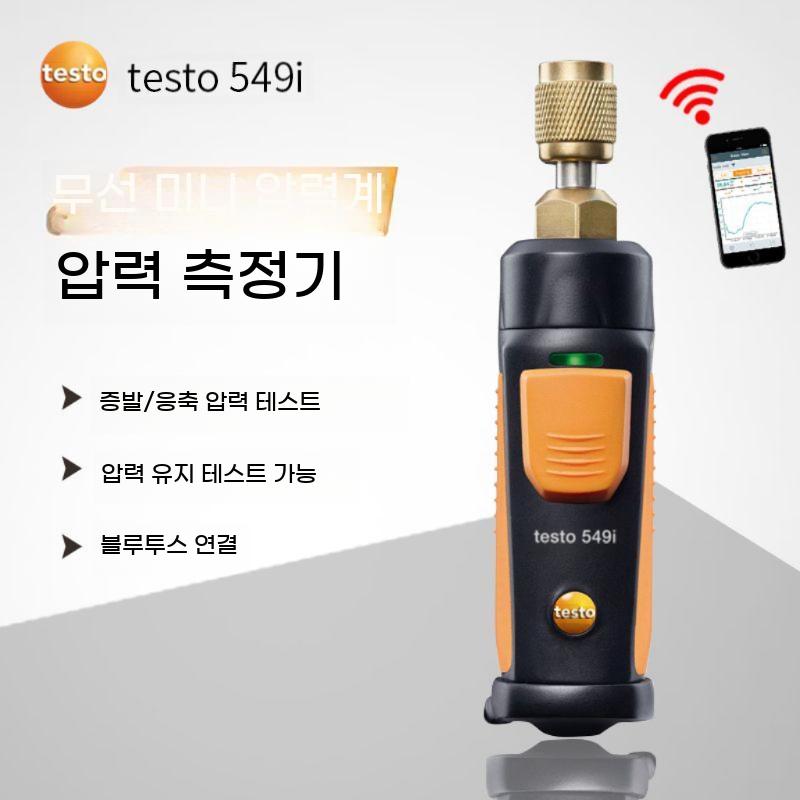 매니폴드 라인 측정 압력계 게이지 에어컨 미터 커넥터 디지털 호스 리무버 키트 - 상세 이미지 3