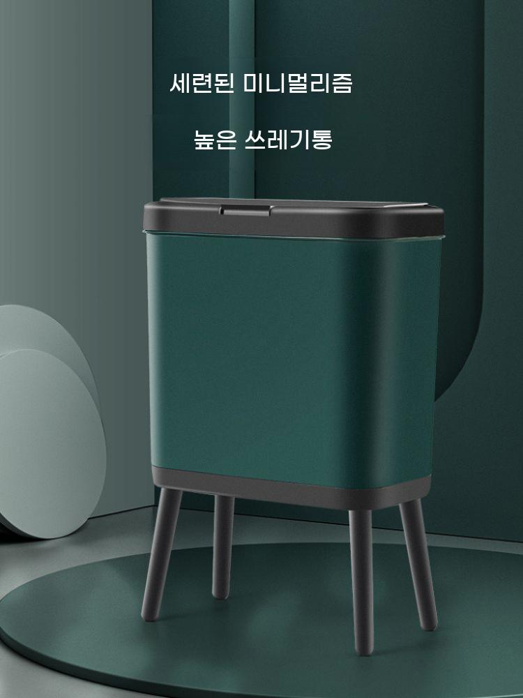 높은 덮개 주방 거실 다리 휴지통 쓰레기통 인테리어 다리있는 뚜껑 - 상세 이미지 3