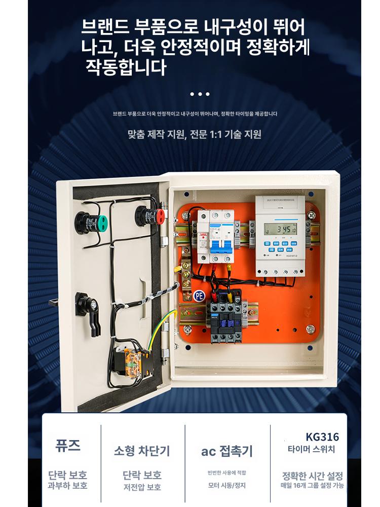 온도 제어기 조절기 전기 PID 컨트롤러 릴레이 제어 경제형 간격 순환 220v 3kw 이하 - 상세 이미지 5