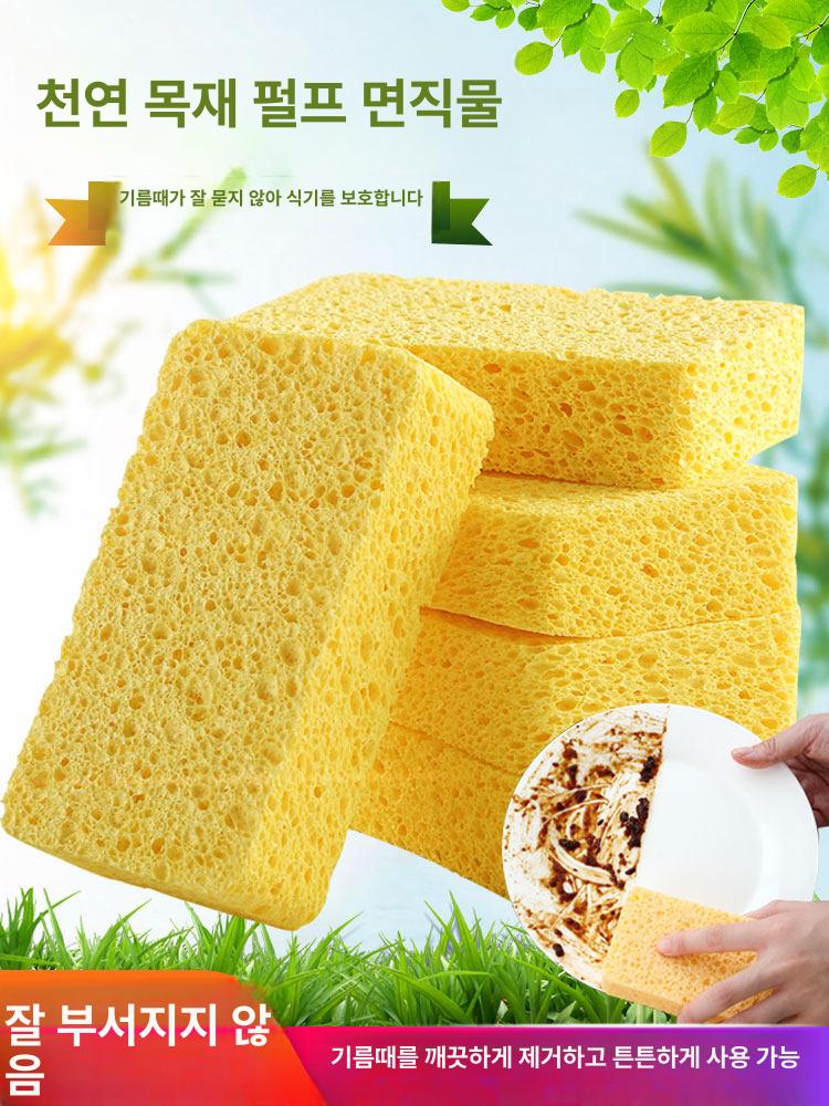 욕실 스펀지 워터블럭 세차용 청소스펀지 틈새 다용도 두꺼운 버전 5팩 두께 약 2cm - 상세 이미지 2