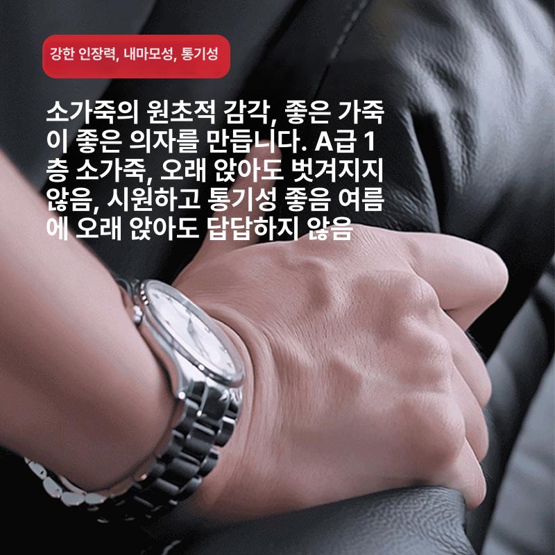 중역의자 사무용 의자 컴퓨터 소가죽 사장님 팔걸이 리클라이너 라이트커피 탑그레인 가죽 발받침 포함 강철 받침대 고정형 팔걸이 - 상세 이미지 5