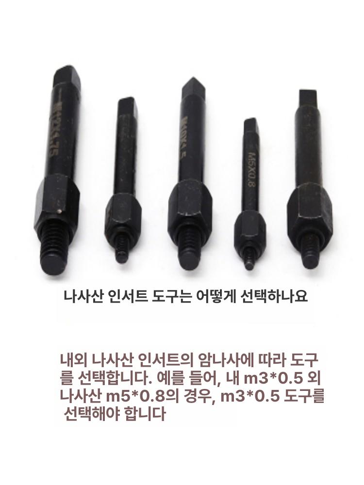 스핀들 밸브 실린더 부품 오링 호환 수중 장비 스템 내경 M3 길이 0.5 x 4.0 M5 0.6 - 상세 이미지 4