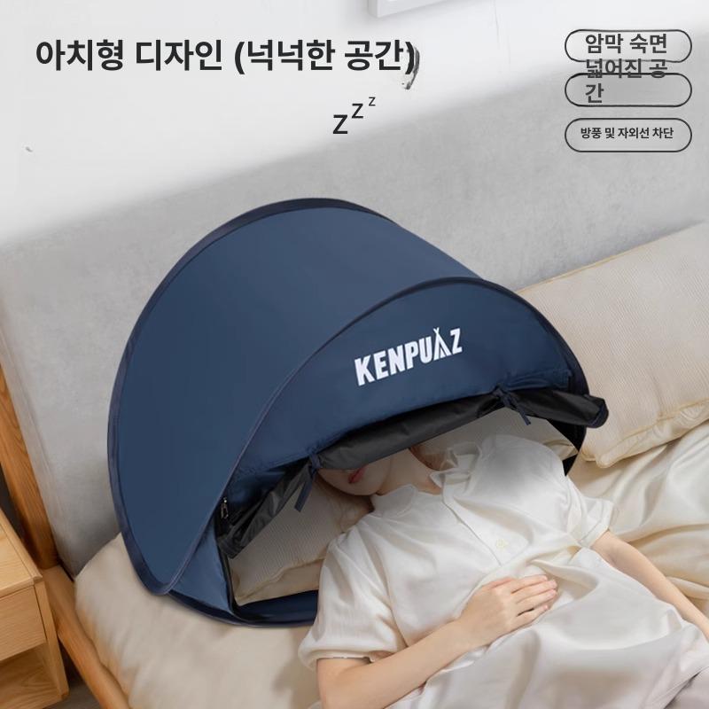 얼굴 텐트 자외선 차단 가리개 차박 미니 암막 그늘막 문 커튼 없음 다크네이비 - 상세 이미지 3