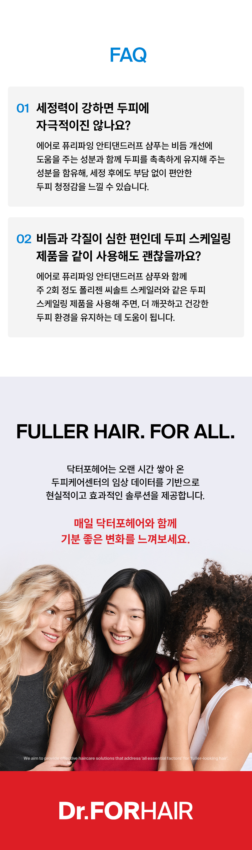 DR.FORHAIR Aero Purifying Anti-Dandruff Shampoo - details 11