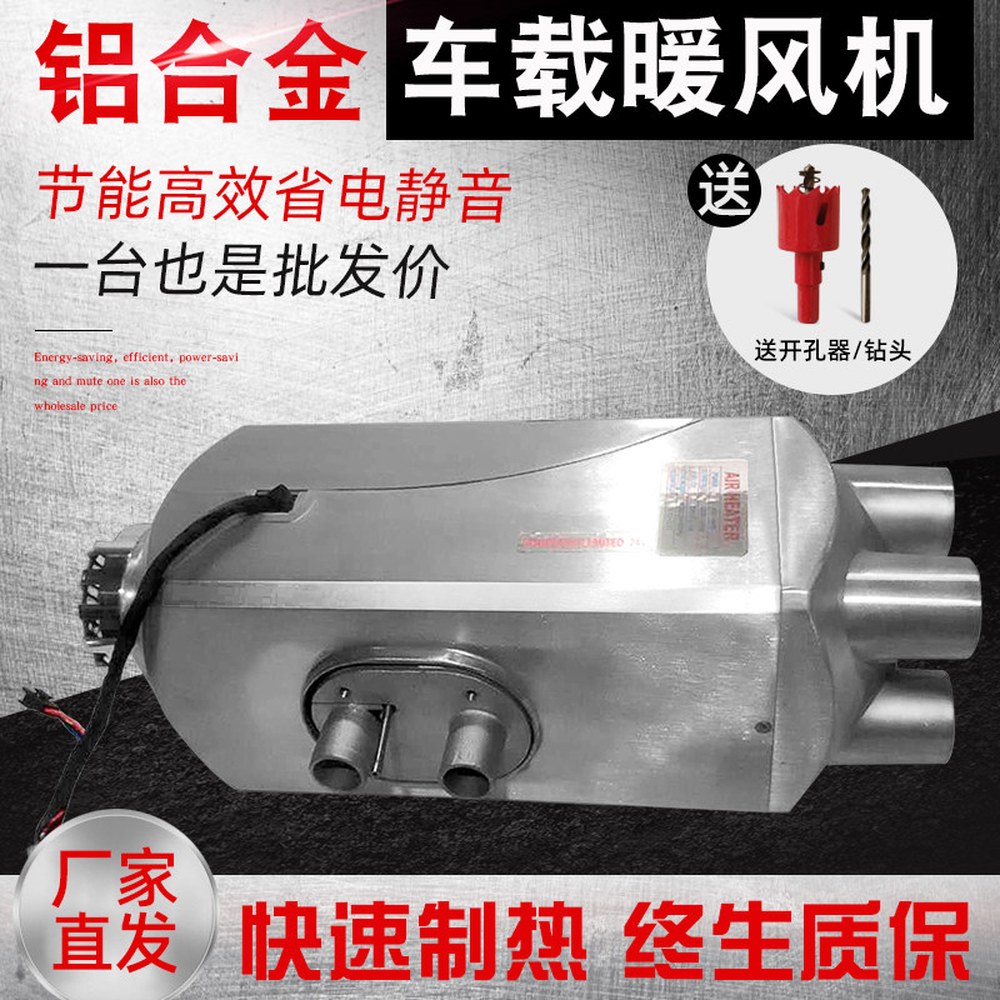 무시동히터 덤프트럭 캠핑 5KW 12v 난로 2000w 리모컨 모터홈 전기 24v 100대 - 상세 이미지 3