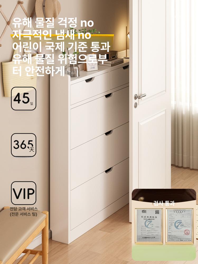 슬림 틈새 신발 수납장 80x17x120cm 원룸 좁은 약18켤레수납 1인가구용 인기 100 120 완제품 - 상세 이미지 4