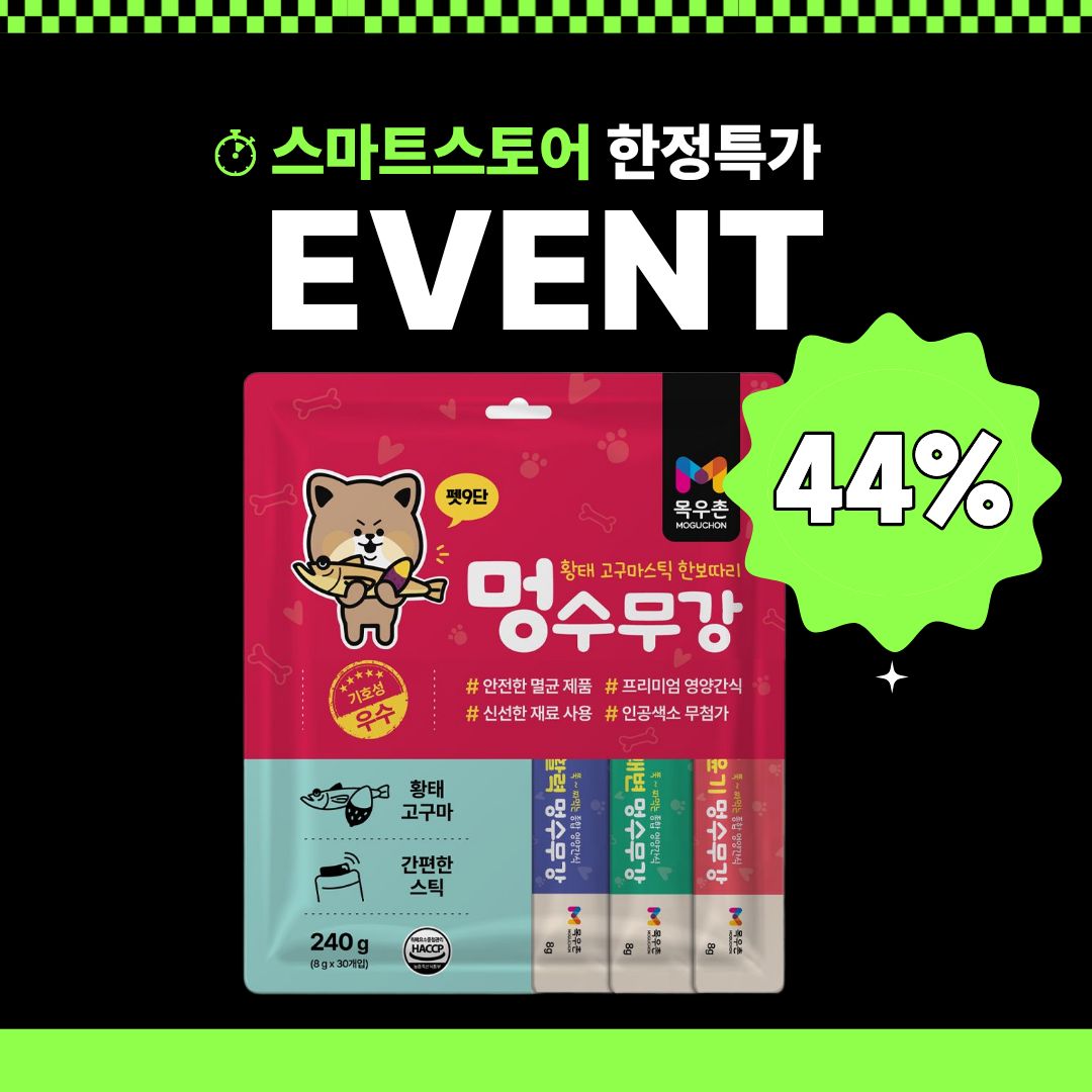 [여기서만] 목우촌 펫9단 멍수무강 강아지 짜먹는 양갱스틱 황태+고구마, 240g, 1개