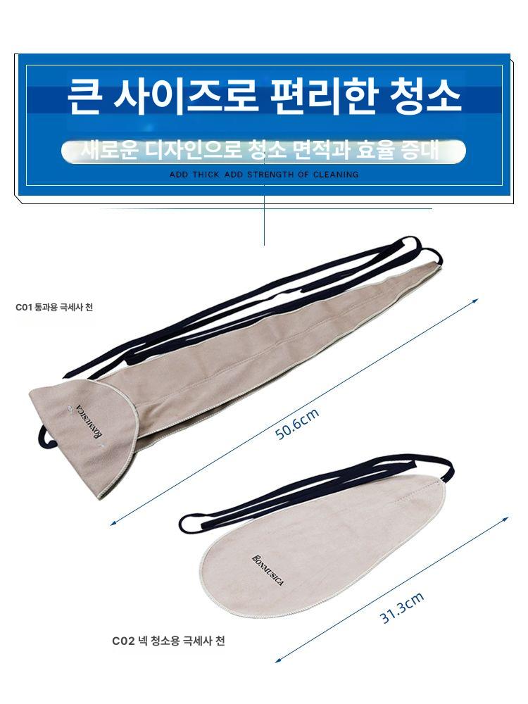 색소폰 청소도구 클리닝 걸레 알토 브러시 청소용품 테너 통바 천 세트 - 상세 이미지 3