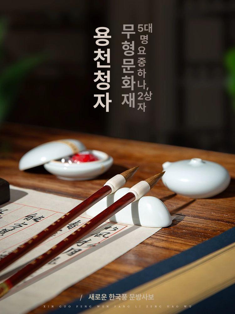 캘리그라피 세트 동양화 서예용품 문방사우 붓글씨 선물용 천리강산문방세트선물가방포함 - 상세 이미지 4
