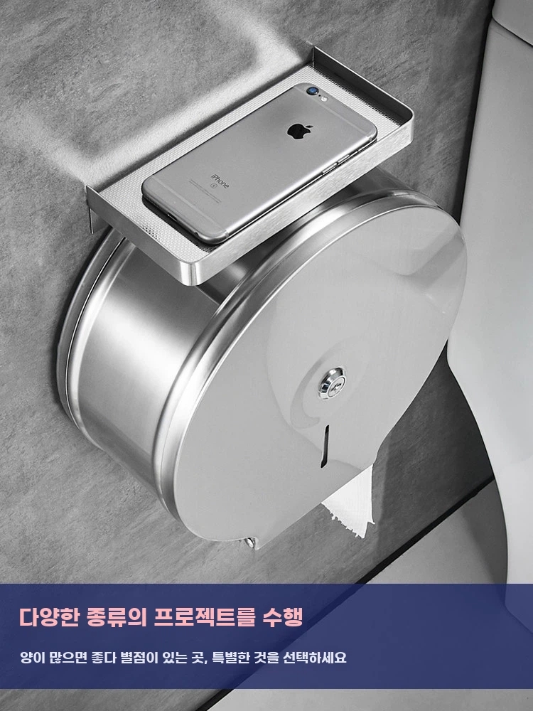 스테인레스 점보롤 휴지 A. A 스타일은 하나의 단일 축 하나의 경제 모델을 브러시했습니다 - 상품 이미지