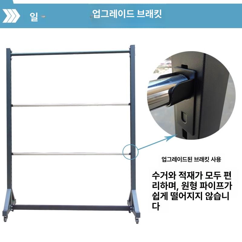 롤 보관대 랩핑지 거치대 포장지 수납대 필름 걸이대 1.25m 이하 4개 - 상세 이미지 2