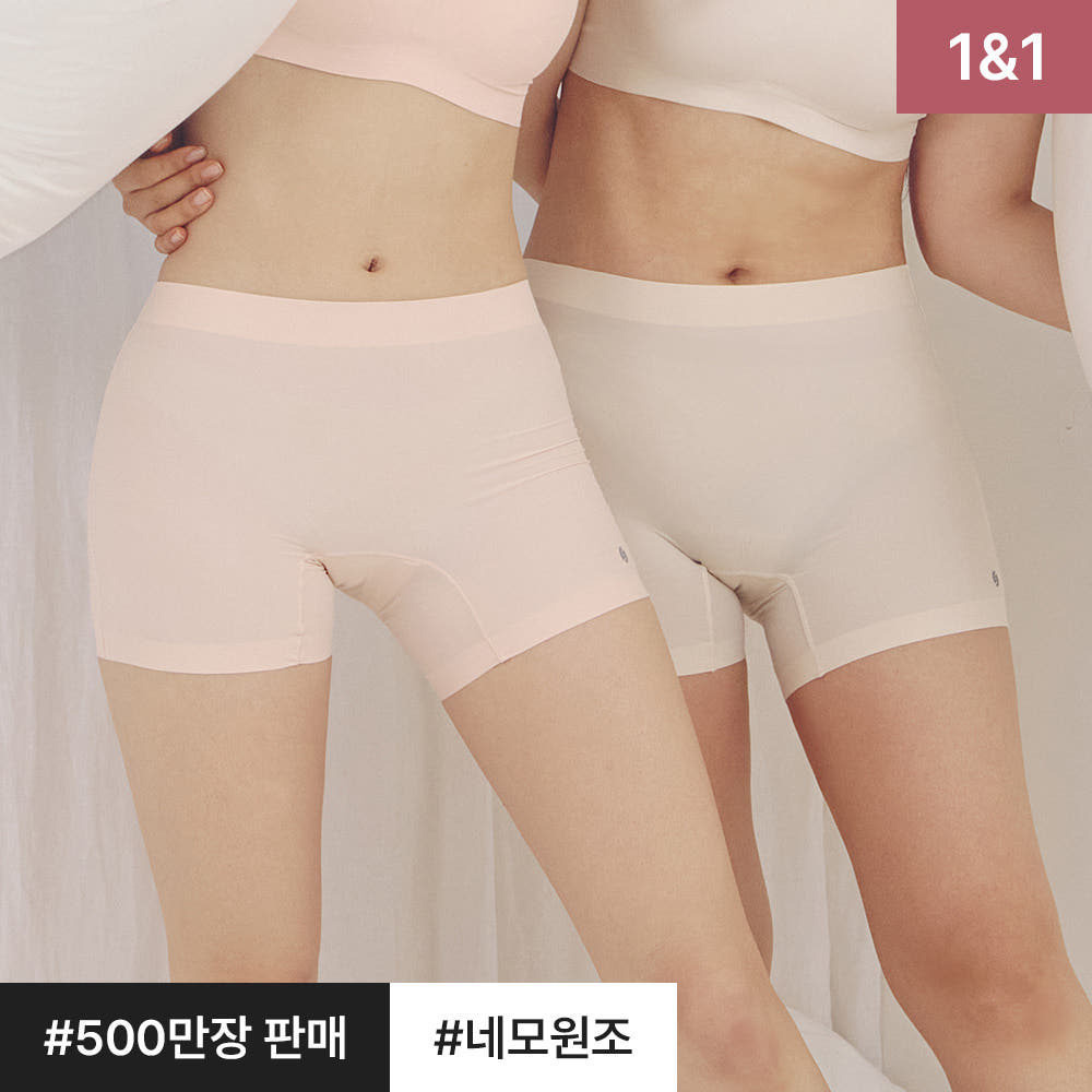 슬림9 플렉시 밴드 네모팬티 러닝팬티 사각드로즈 심리스 7매 판매처 상세 정보 이미지 2