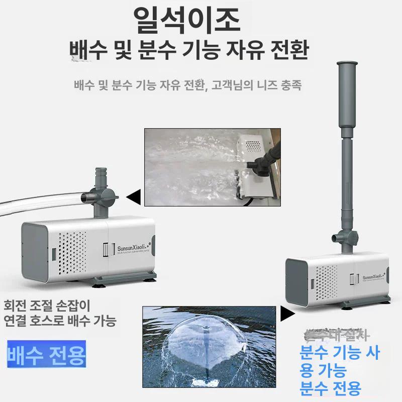 연못 분수 노즐 조명 스프레이 수영장 안뜰 장식 물고기 6W 3개 3m - 상세 이미지 5
