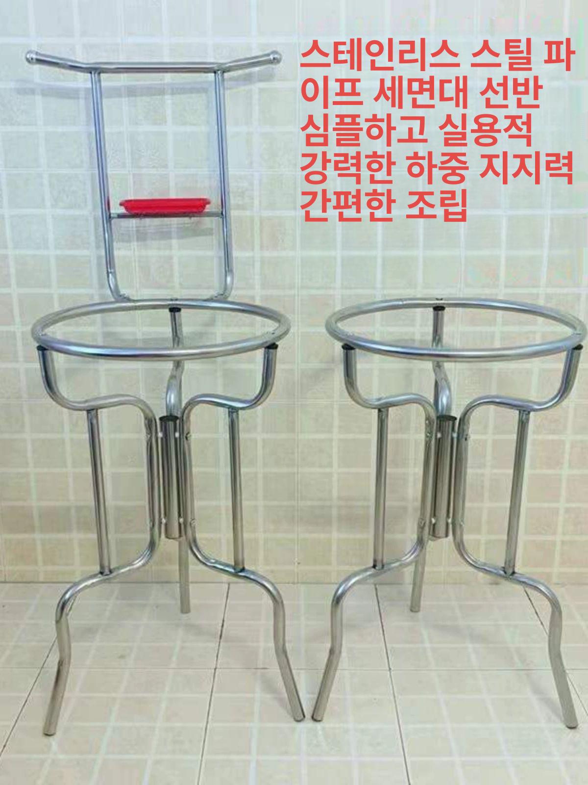 받침대 원형 대야 걸이 농막용 거치대 세면대 스탠드 64cm 1단 수건걸이 포함 - 상세 이미지 2