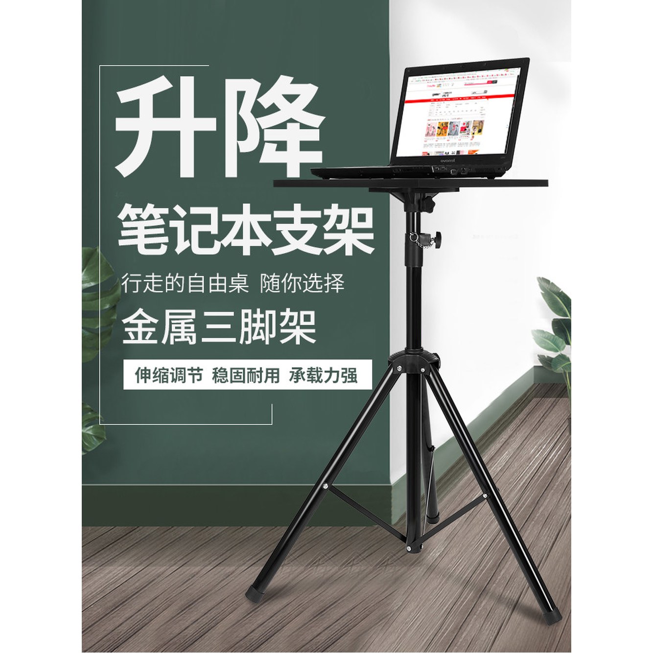 스탠딩 책상 서서공부 높은 월넛/블랙 사무용 1 2 PC 접이식 테이블 노트북받침대 1 1 2m 핏 - 상세 이미지 3