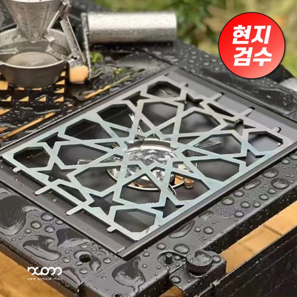 하이킹 캠핑 설봉원 원버너플레이트 상판 450R 스틸 스테인리스 플랫버너 9 캠핑에 커버 배낭여행 스타일 보울 1 스토브 커버 스테인리스 스틸 스타일 - 상품 이미지