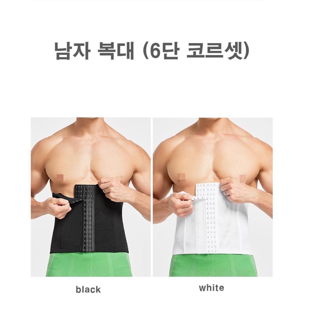 남자 이너핏 똥배 체형 복부 압박복 복대 남자 뱃살 보정 속옷 몸매 남성 몸짱 옷 상의 이미지 4