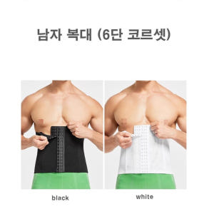 남자 이너핏 똥배 체형 복부 압박복 복대 남자 뱃살 보정 속옷 몸매 남성... 착용 후기 | 사이즈/핏 총정리 - 상품 이미지 4