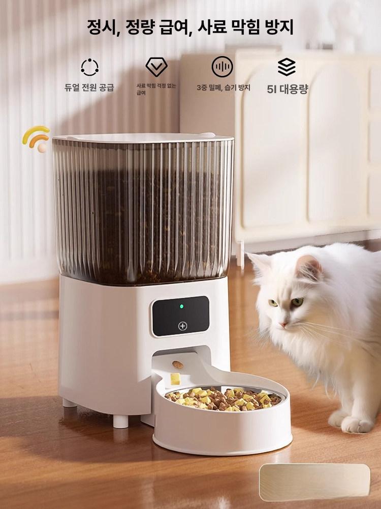 고양이 자동 급식기 듀얼 WiFi 프로그래머블 기능 기본 모델 타이머및정량 단일 그릇 - 상세 이미지 2