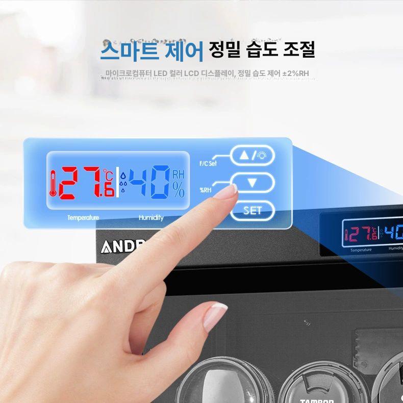 카메라 렌즈 제습함 곰팡이 방지 보관함 방습 수납대 100L 4칸 패널 포함 0l - 상세 이미지 5