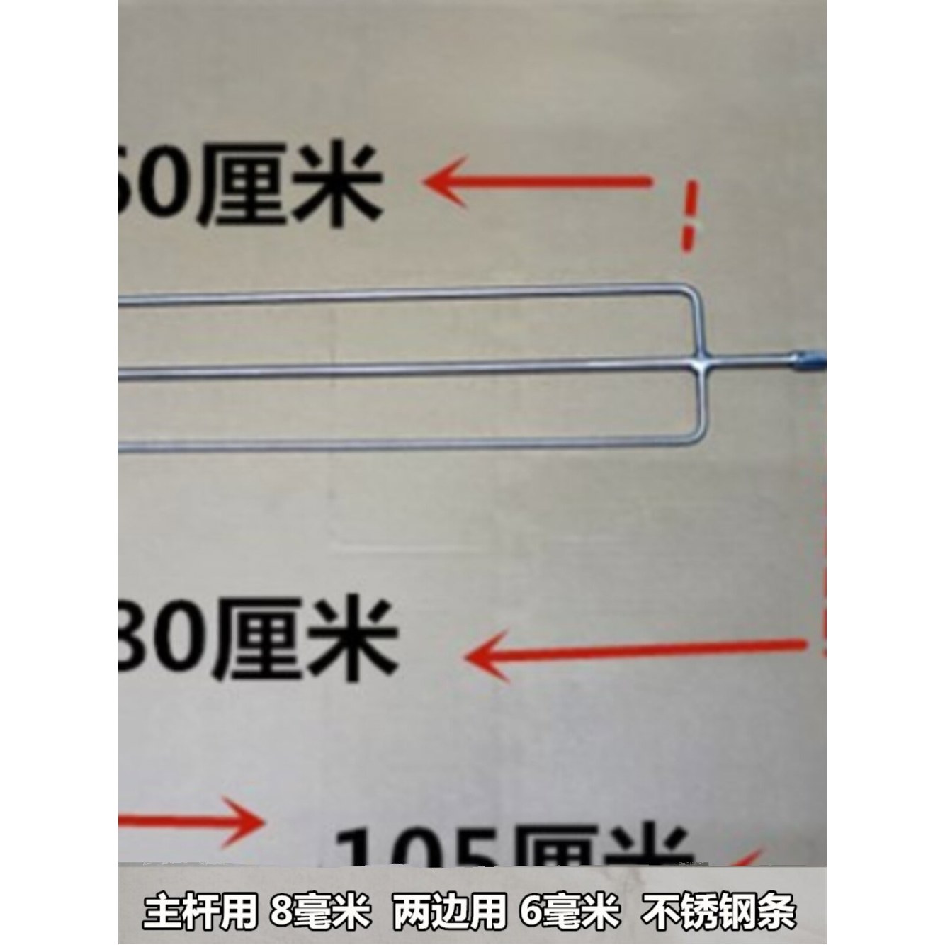화로 자동그릴 다리 포크 전기구이 통돼지 휴대용 그릴 바베큐 회전 통 기계 다리를 - 상세 이미지 2
