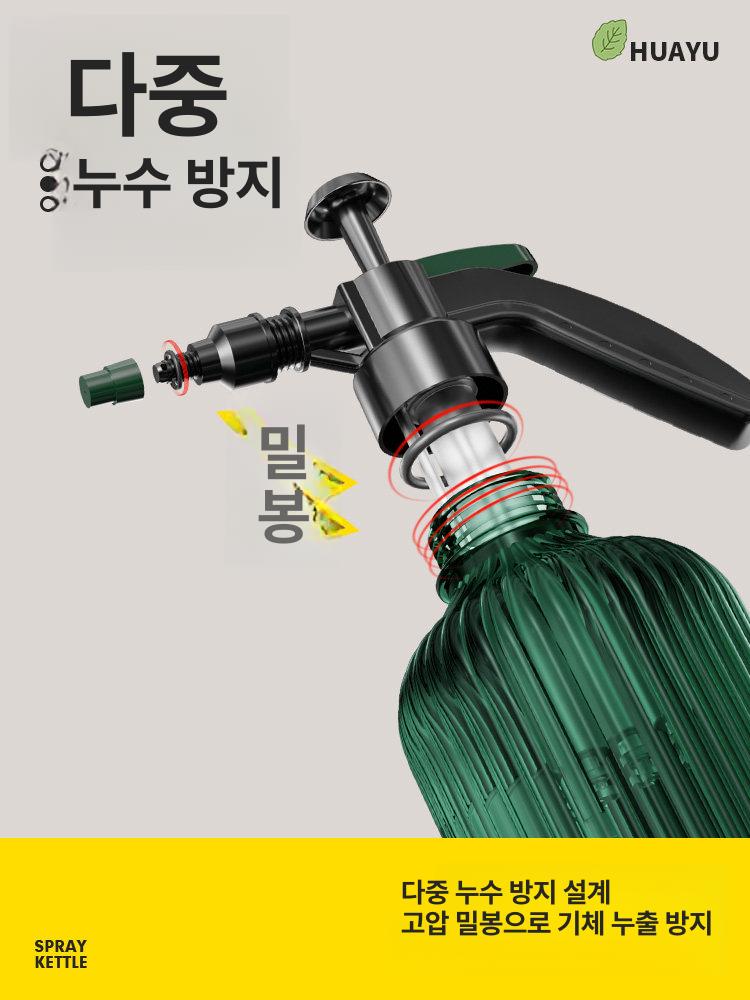핸드 분무기 펌프 튜브 주입기 미스터 스프레이 헬드 1 뱀부그린 로만 2l - 상세 이미지 2