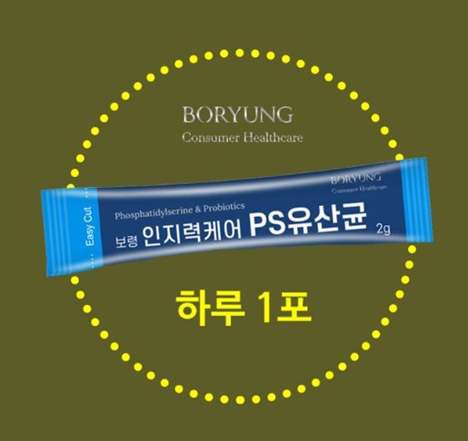 두뇌인지력 PS유산균 포스파티딜세린 노화 피부 건강 보습 뇌유산균복합물 - 상세 이미지 2