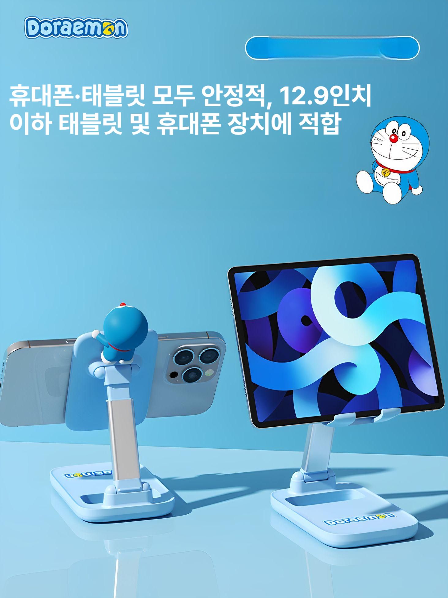 도라에몽 짱구 휴대폰 스탠드 태블릿 거치대 높이조절 아이패드 지지대 라이브 방송용 도라에몽 블루 인형 포함 - 상세 이미지 3
