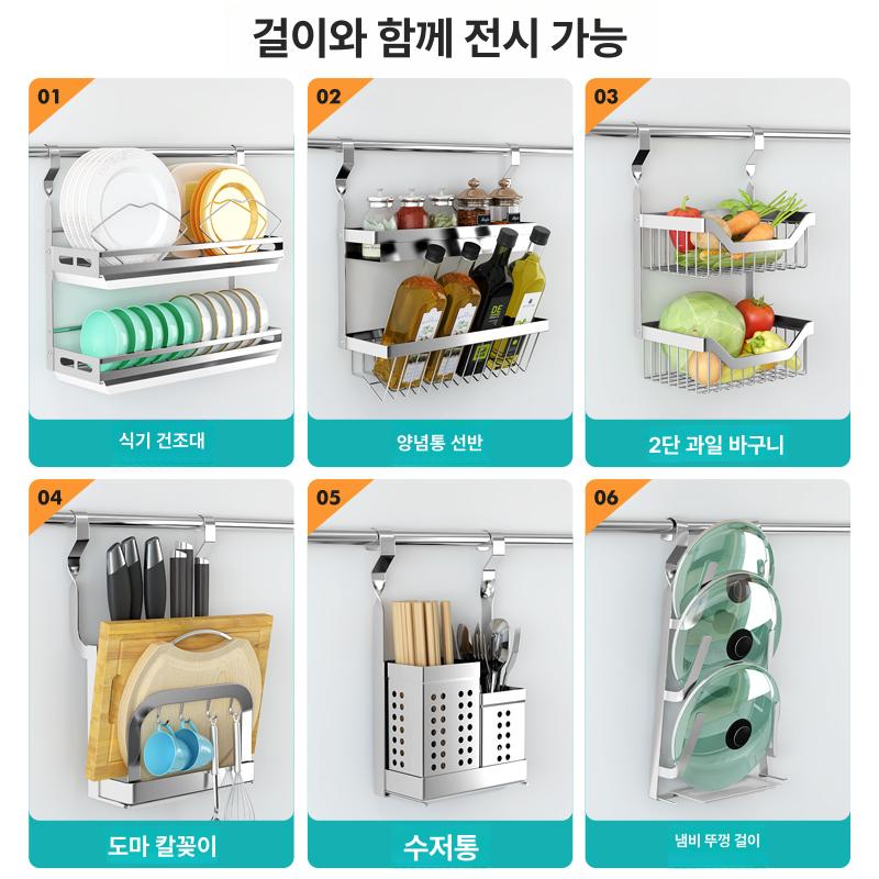 업소용 스텐 까치선반 벽걸이 접이식 업그레이드 양념 찬장 미래주방 스테인리스 펀치 까치 - 상세 이미지 4