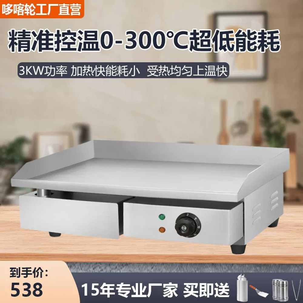 업소용 전기 그리들 호떡 부침기 66x40cm 스테이크 6 A. 3000W 전기 유닛 88 - 상세 이미지 3