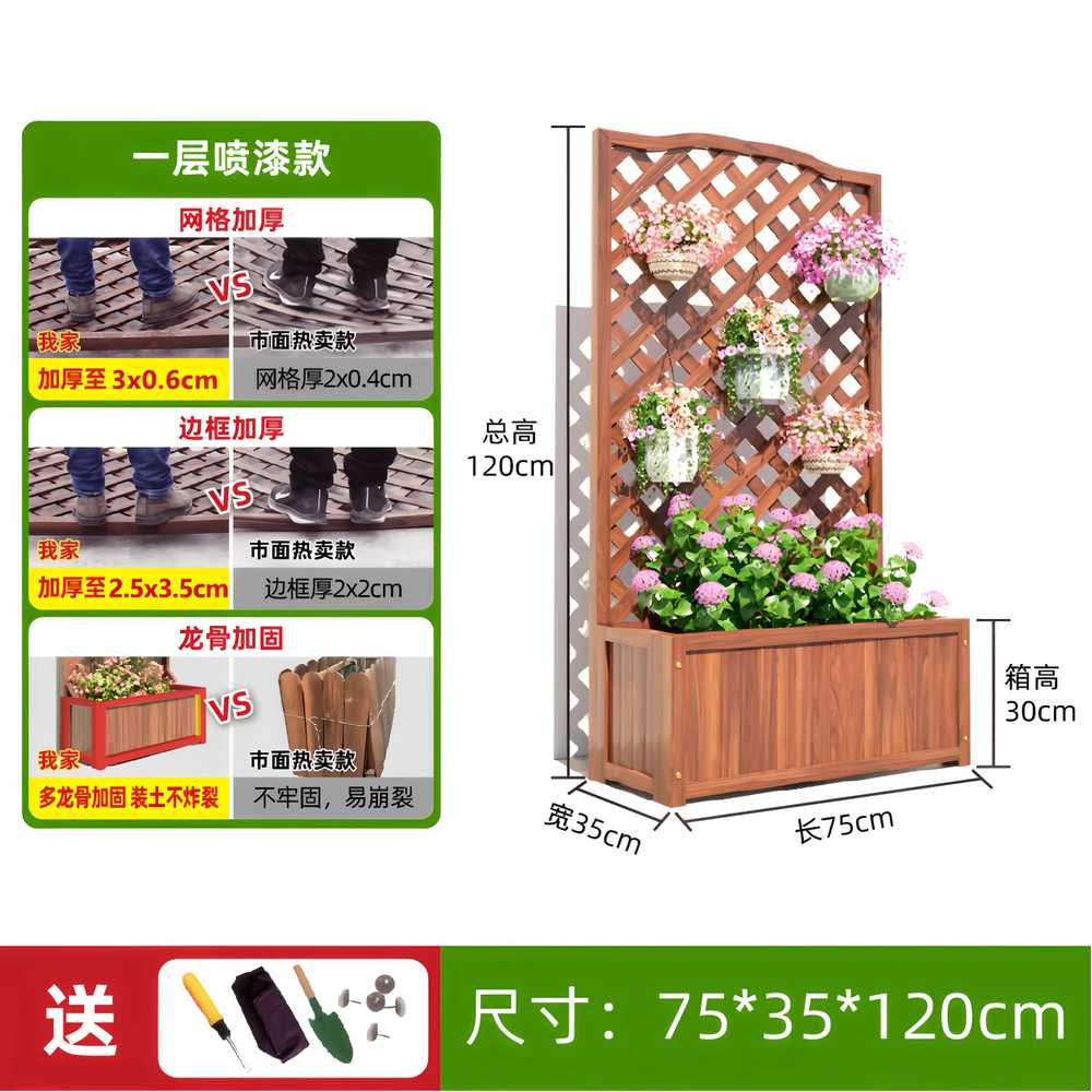 가림막 화분 보호 탄화 대형 야외 파티션 세로 발코니 60x120cm 3단 - 상세 이미지 5