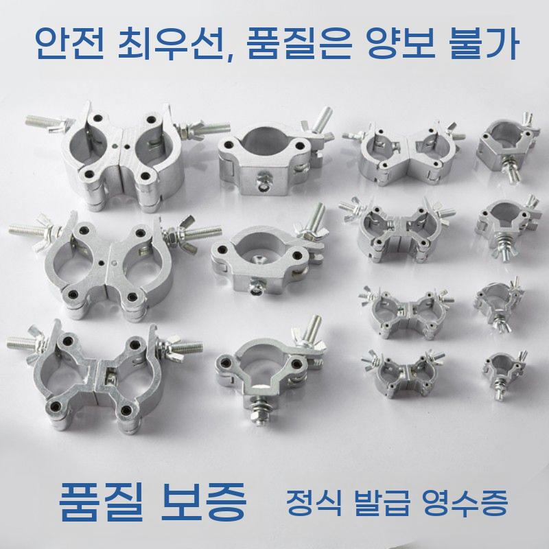 클램프 더블 조인트 비계 클립 목공 부속품 배관 철판 고정 버클 홀딩 파이프 - 상세 이미지 2