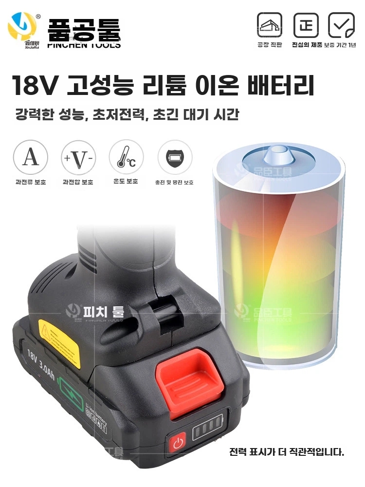 전동압착기 클라우 A. JR50 리튬 콜드 프레스 플라이어배터리 1개 충전 1개 블랙 모델 - 상세 이미지 4