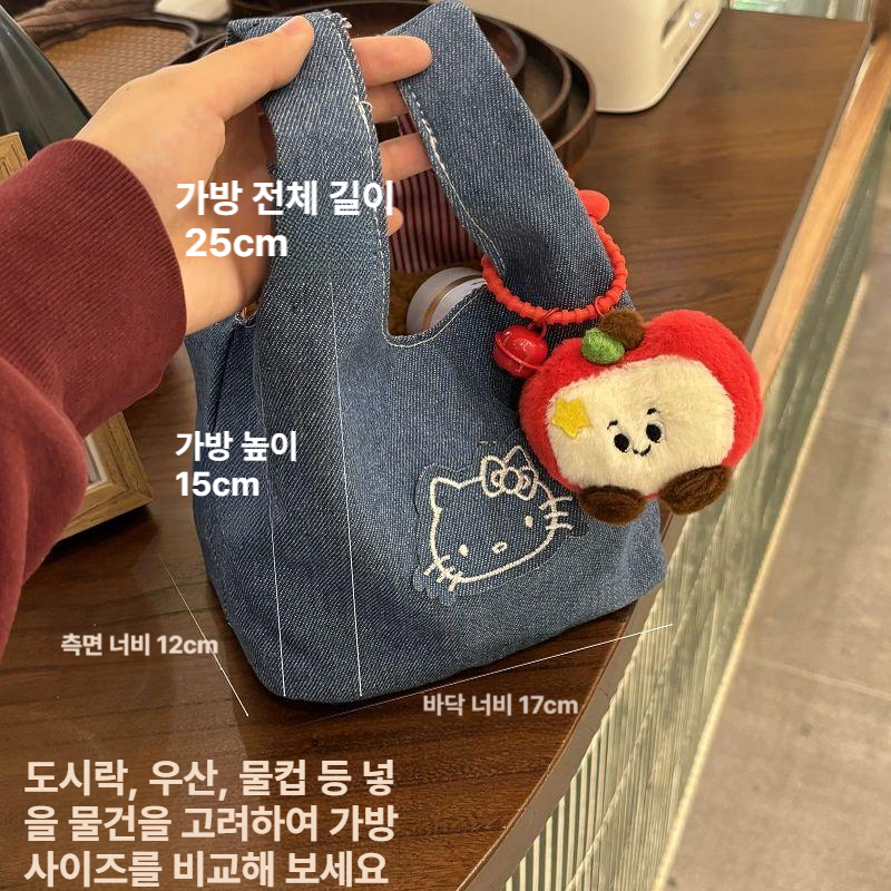 헬로키티 자수 핸드백 데님 휴대용 수납 외출용 소형 토트백 손목 가방 키티 - 상세 이미지 2