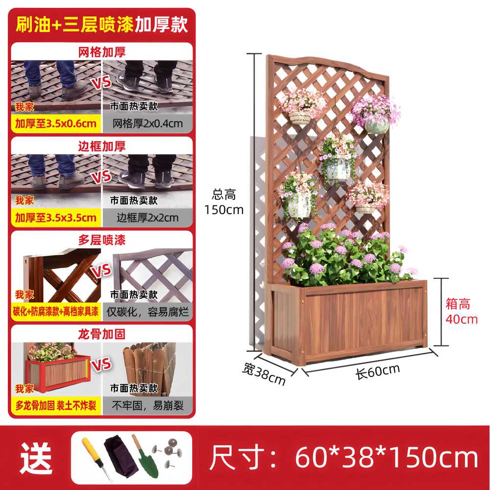 가림막 화분 보호 탄화 대형 야외 파티션 세로 발코니 60x120cm 3단 이미지 8