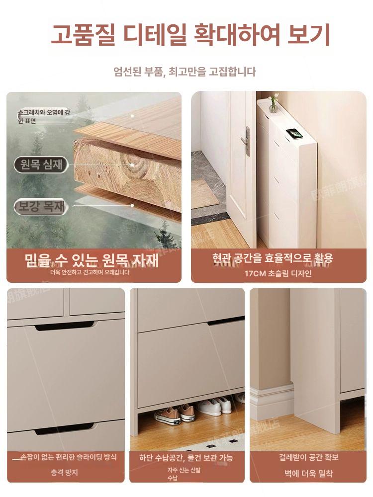 폭좁은장 슬림 현관 정리대 원룸 신발장 좁은발장 원목 있음 80cm 밀크티그레이 현장 설치 - 상세 이미지 5