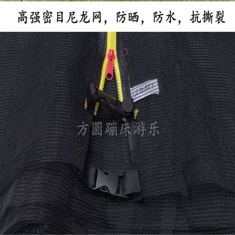 보드 그물망 트램폴린 A. 주의 이 상품은 그물만 있고 다른 부속품은 되어 있지 않습니다 - 상세 이미지 4