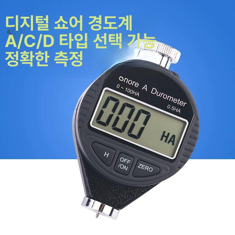 고무 경도 측정기 압력 강도 검사 테스트기 계측 포인터 타입 B - 상세 이미지 4
