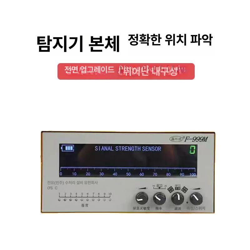 청음식 배관 측정기 탐지기 상수관 하수도 누수 수도관 청진기 검사기 감지기 관로 - 상세 이미지 3
