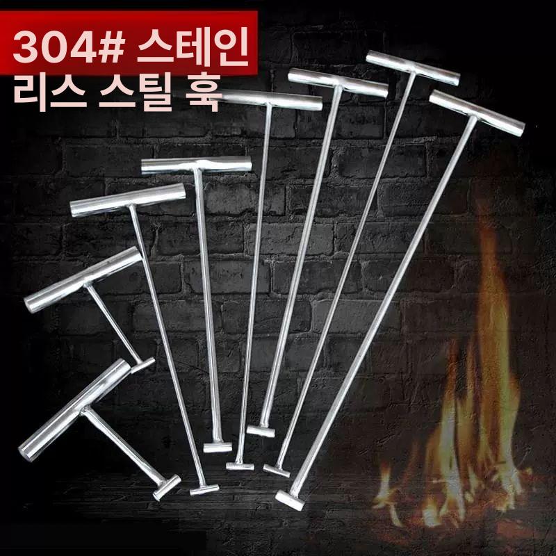 맨홀 개폐기 접이식 T자 유압식 쇠갈고리 연장형 하수구 I자형 16cm 8mm - 상세 이미지 5